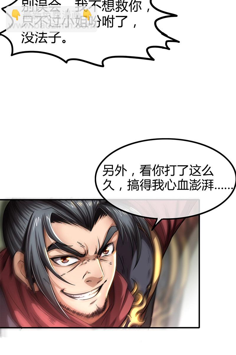 10 缺个食客13