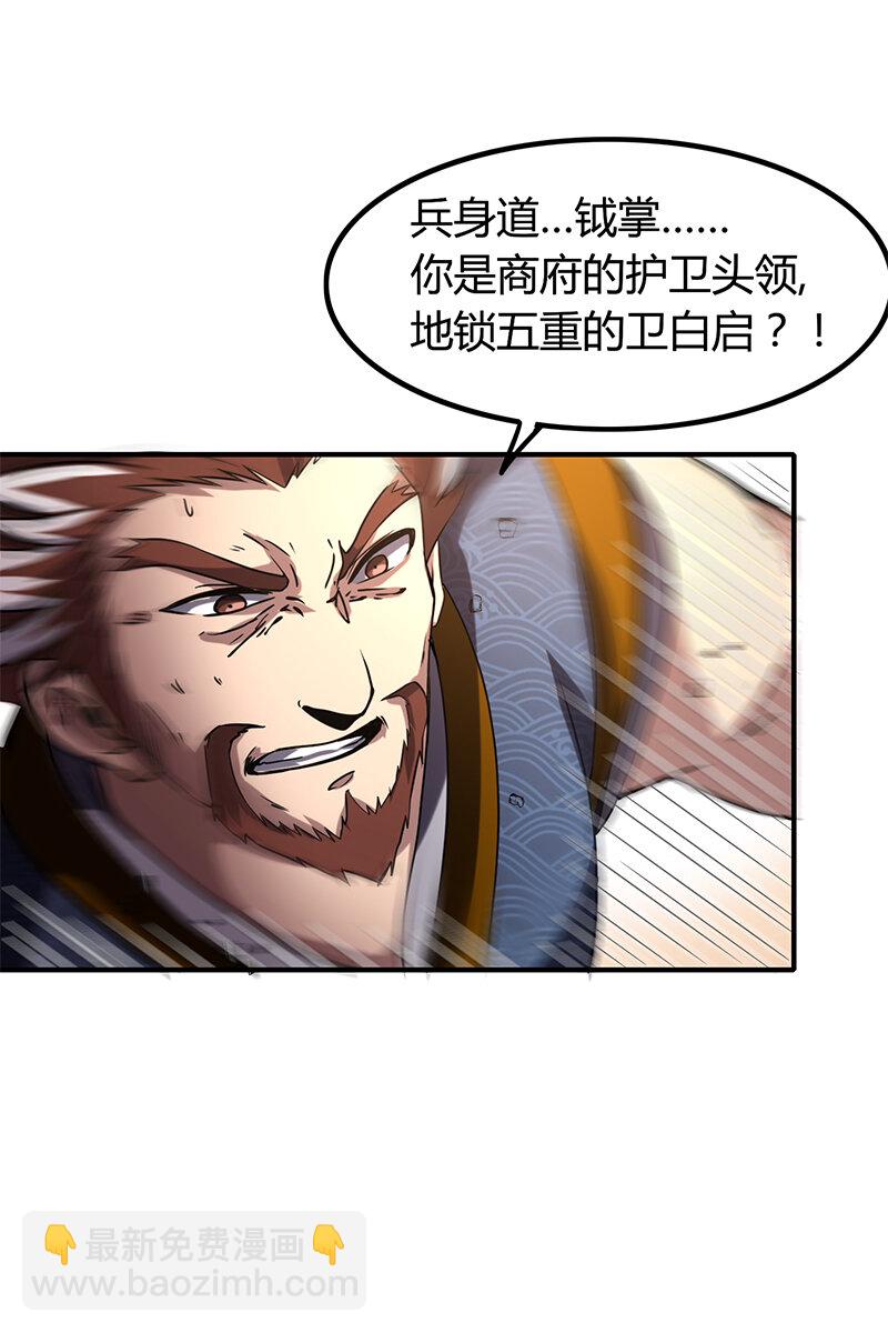 10 缺个食客23