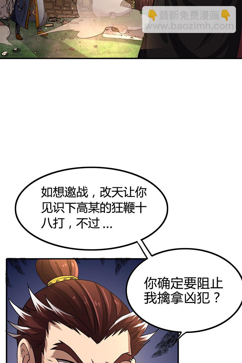 10 缺个食客26