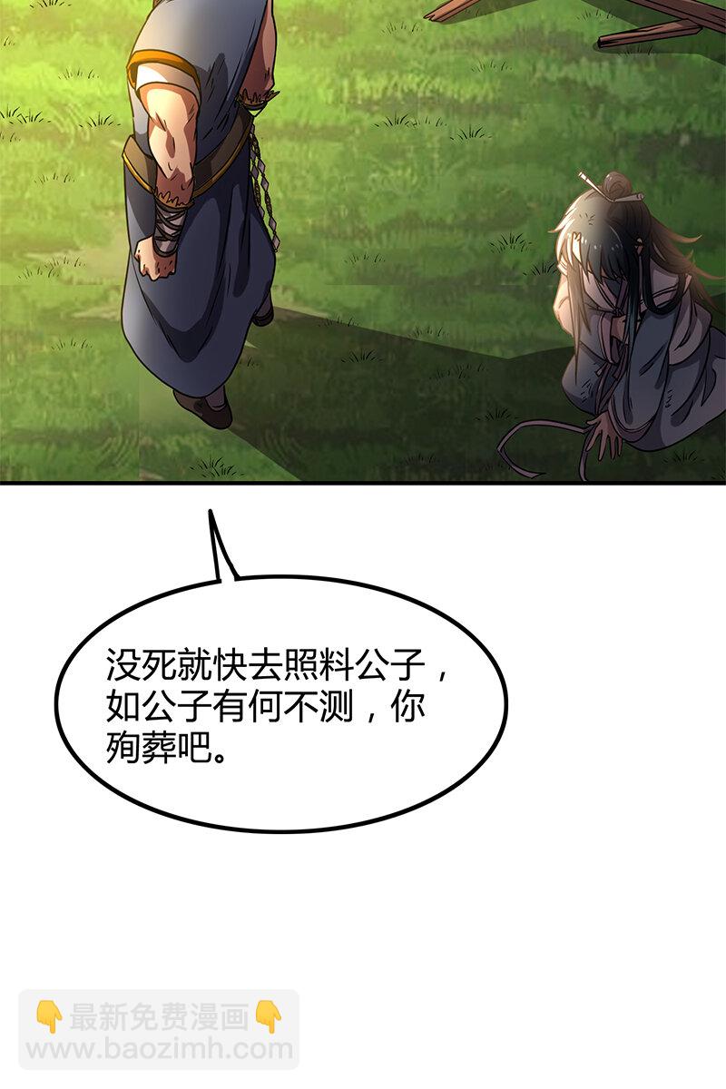 10 缺个食客3