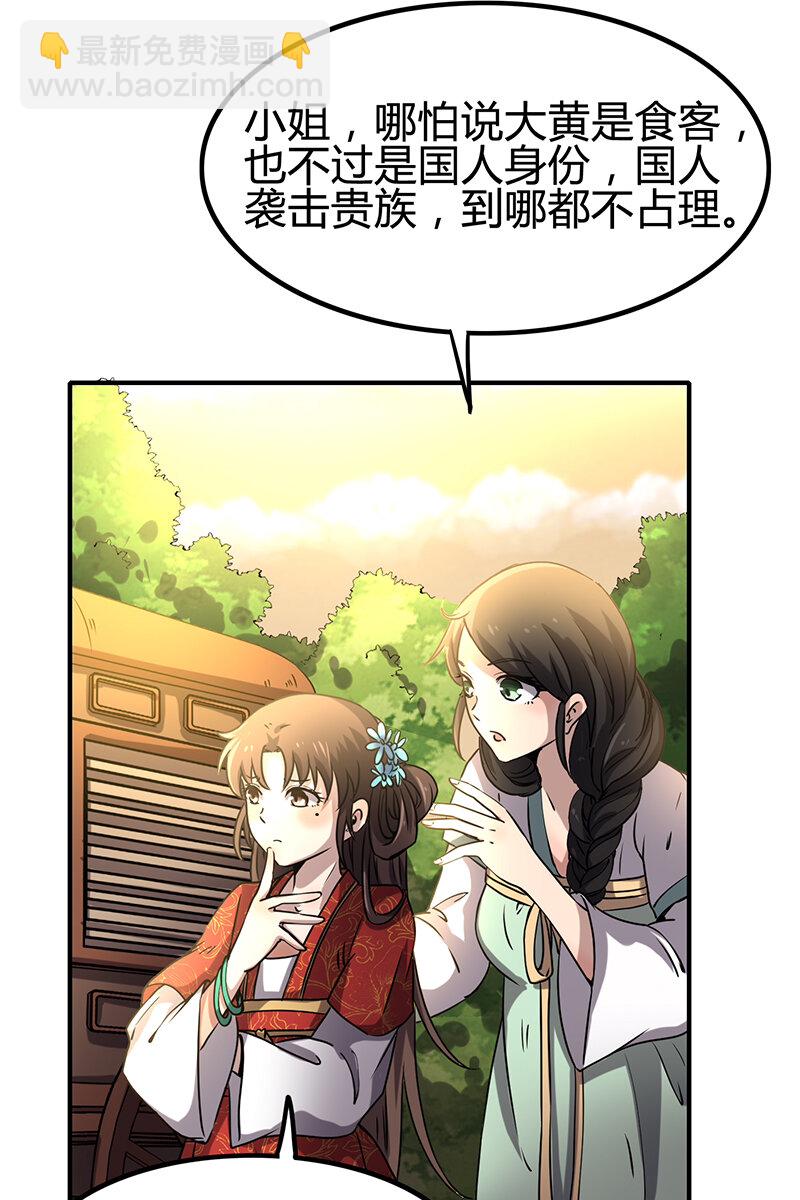 10 缺个食客31