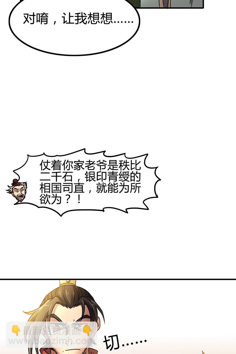 10 缺个食客32