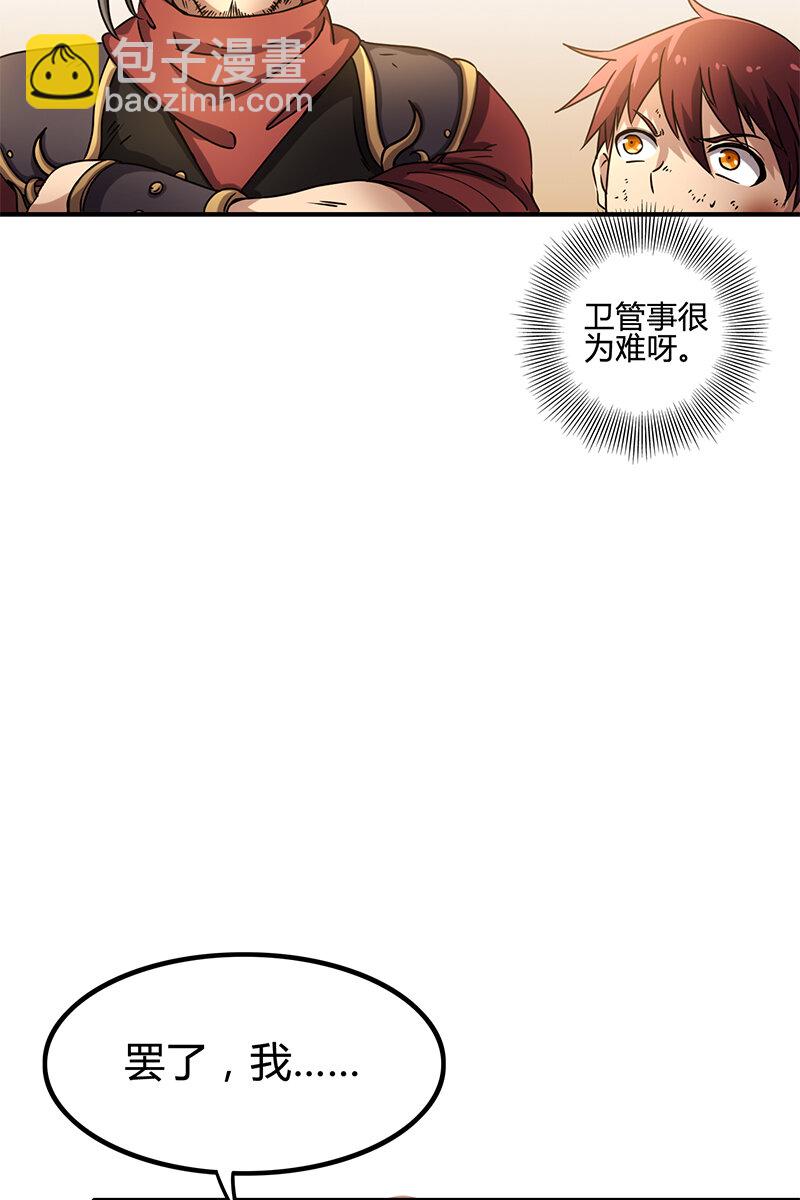 10 缺个食客33