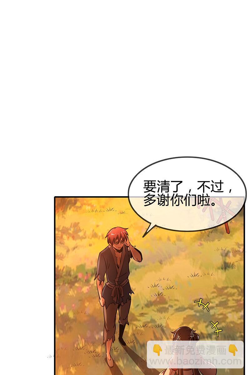 10 缺个食客56