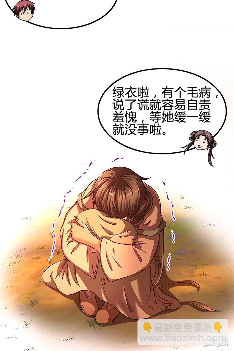 10 缺个食客62