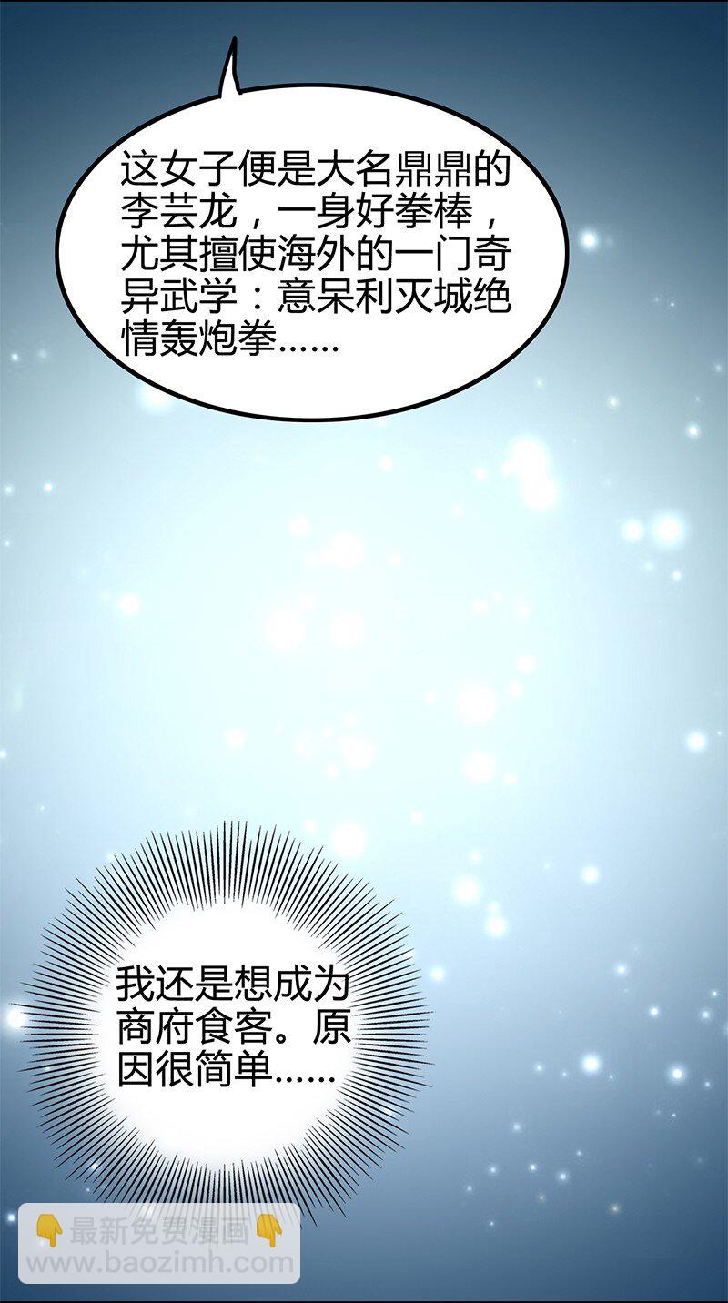 11 下士之礼12