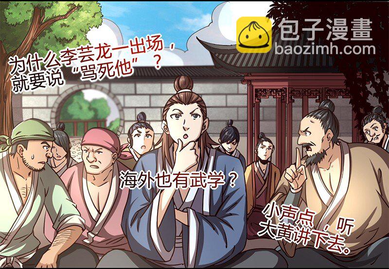 11 下士之礼13