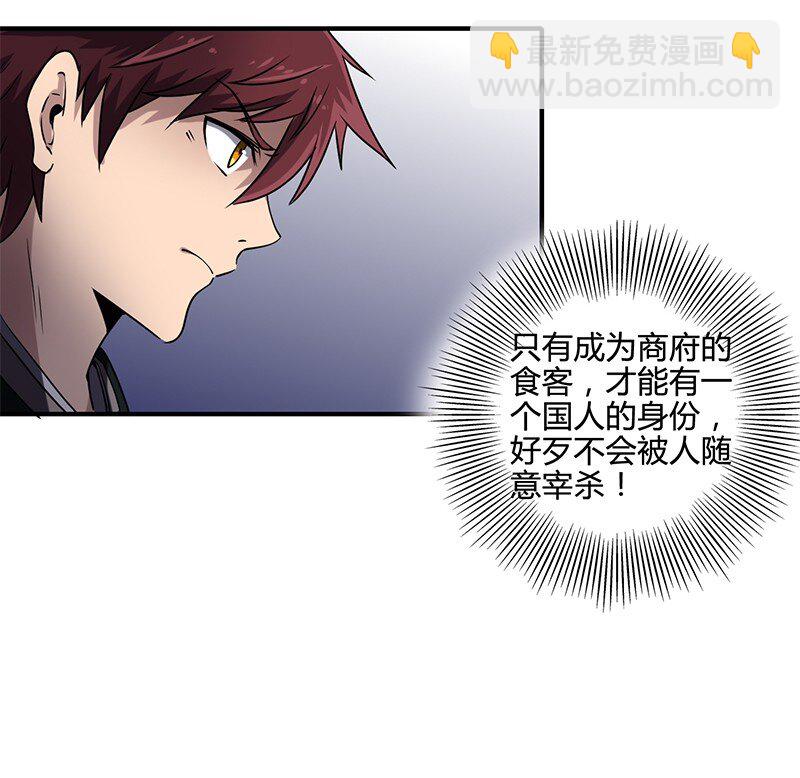 11 下士之礼16