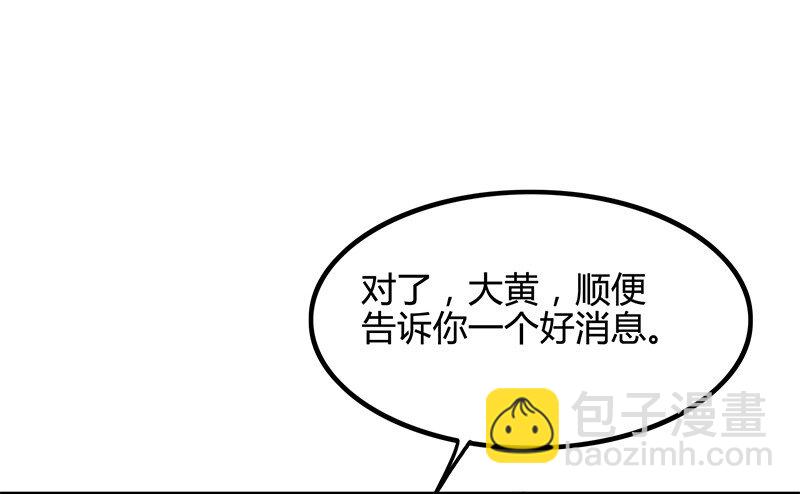 11 下士之礼23