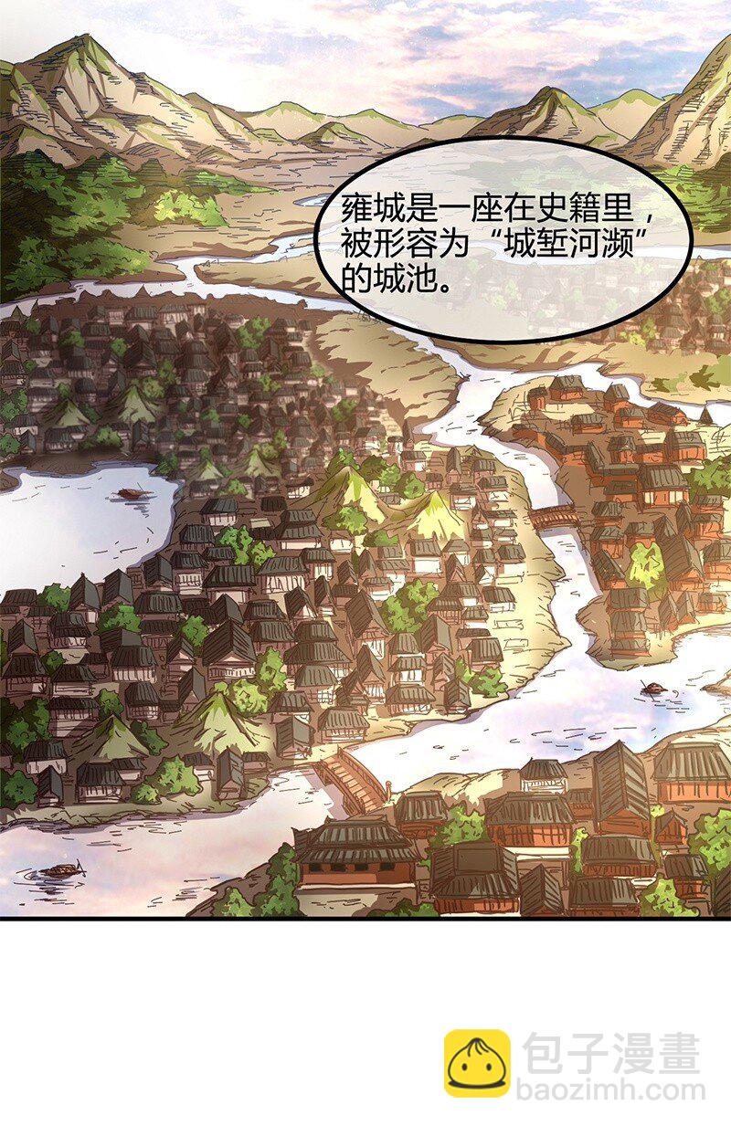 11 下士之礼3