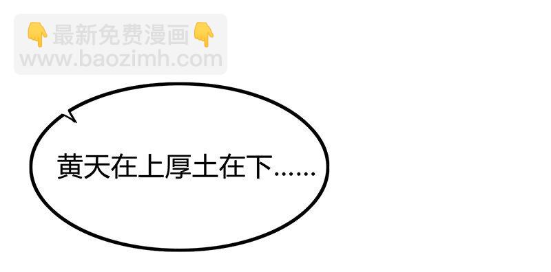 11 下士之礼31