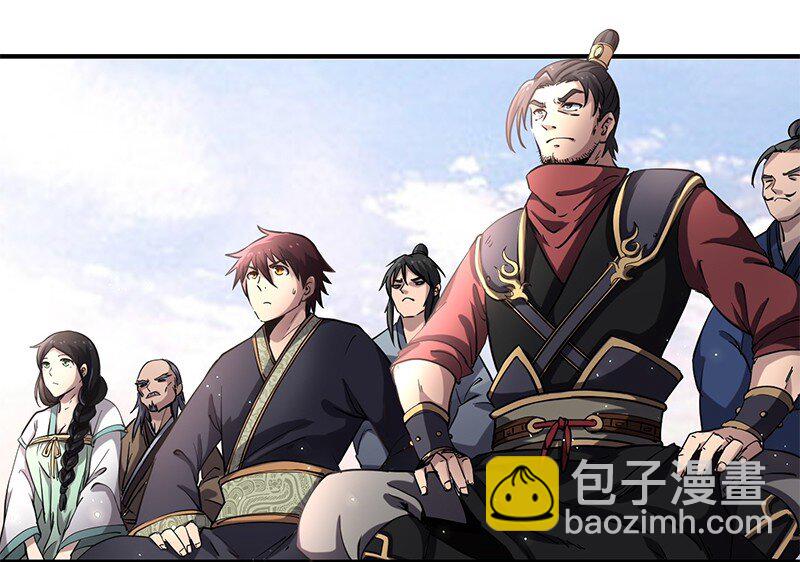 11 下士之礼32