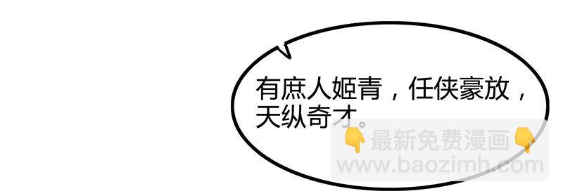 11 下士之礼36