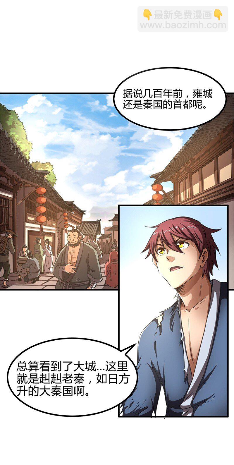 11 下士之礼4