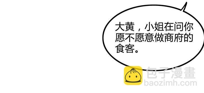 11 下士之礼43