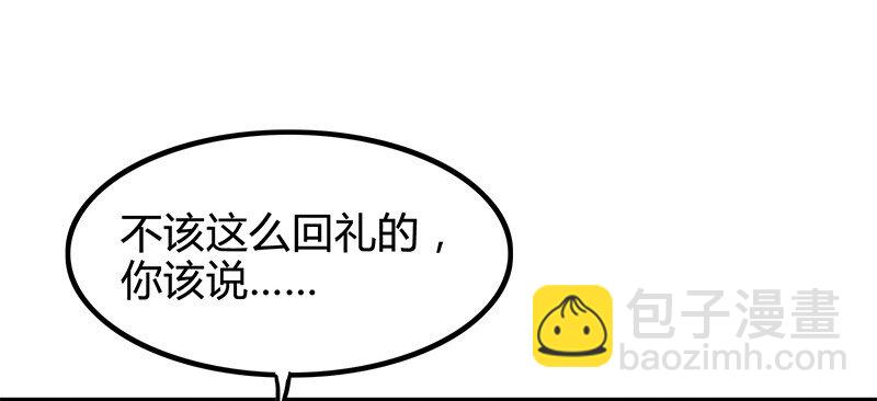 11 下士之礼45