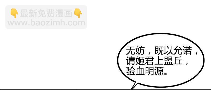 11 下士之礼48