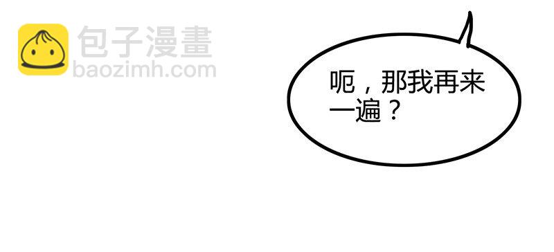 11 下士之礼51