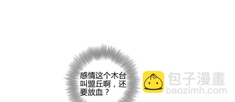 11 下士之礼56