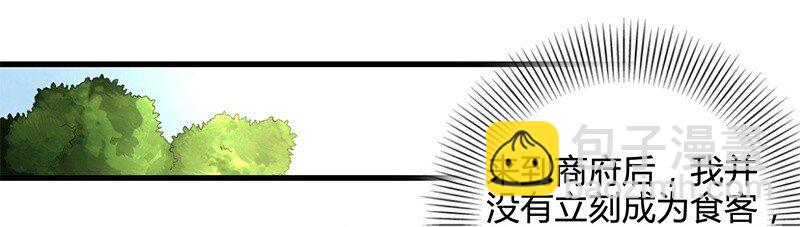 11 下士之礼6