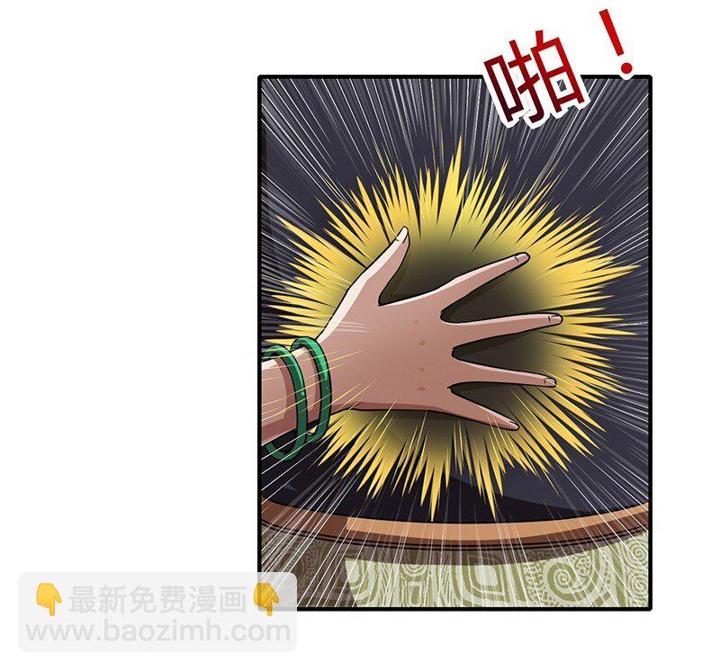 11 下士之礼62