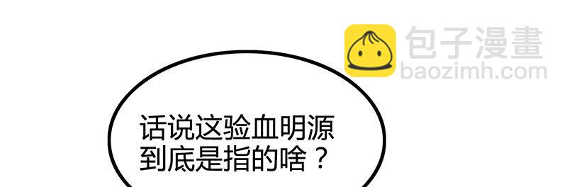 11 下士之礼65