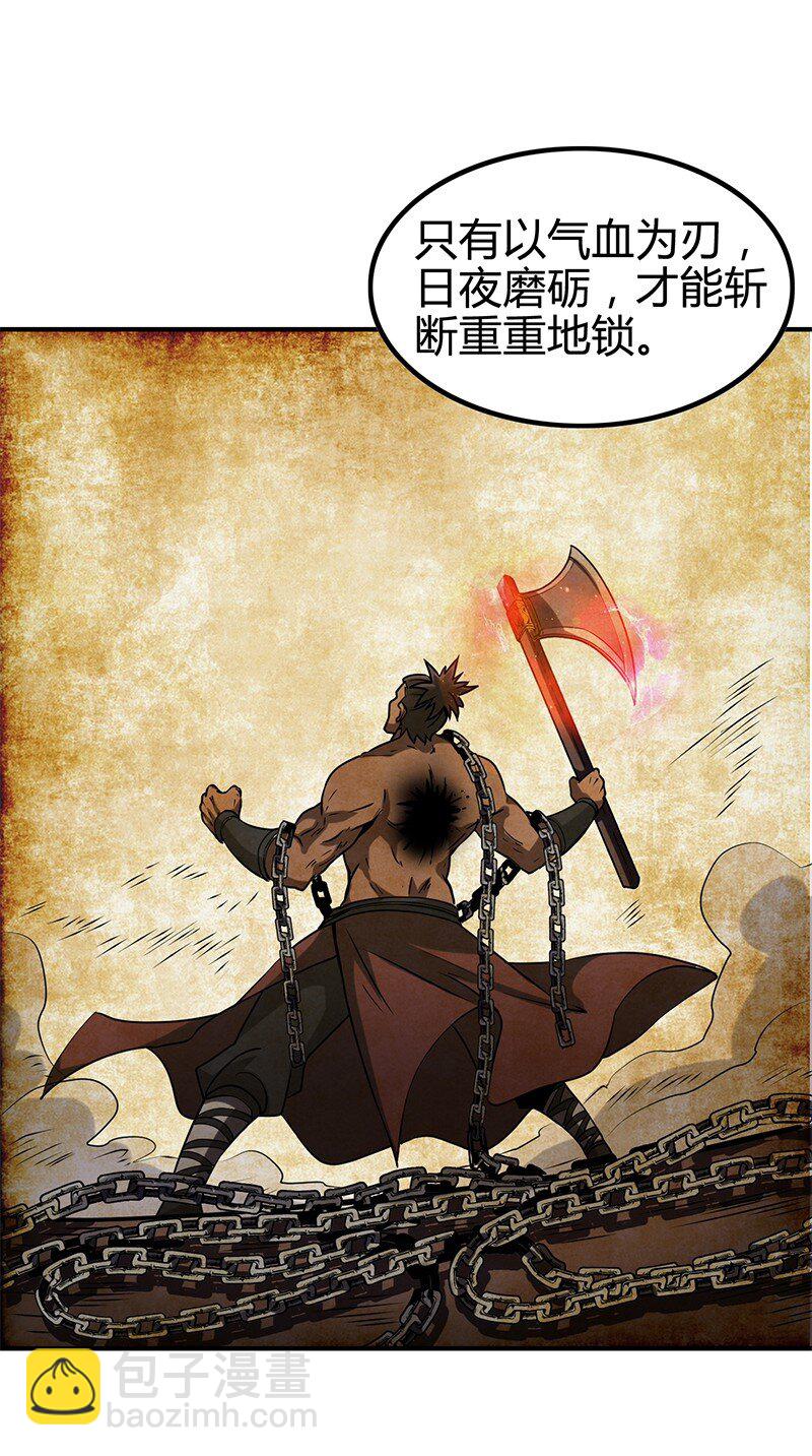 11 下士之礼73