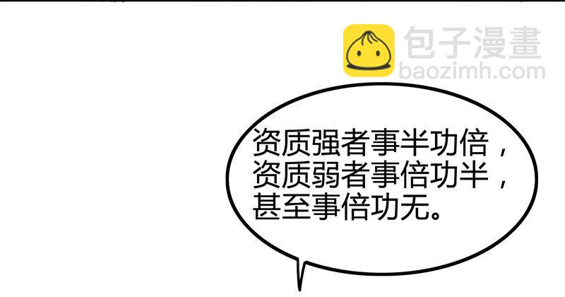11 下士之礼77