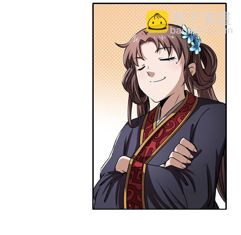 11 下士之礼78