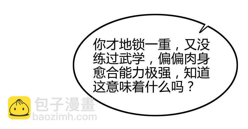 11 下士之礼82