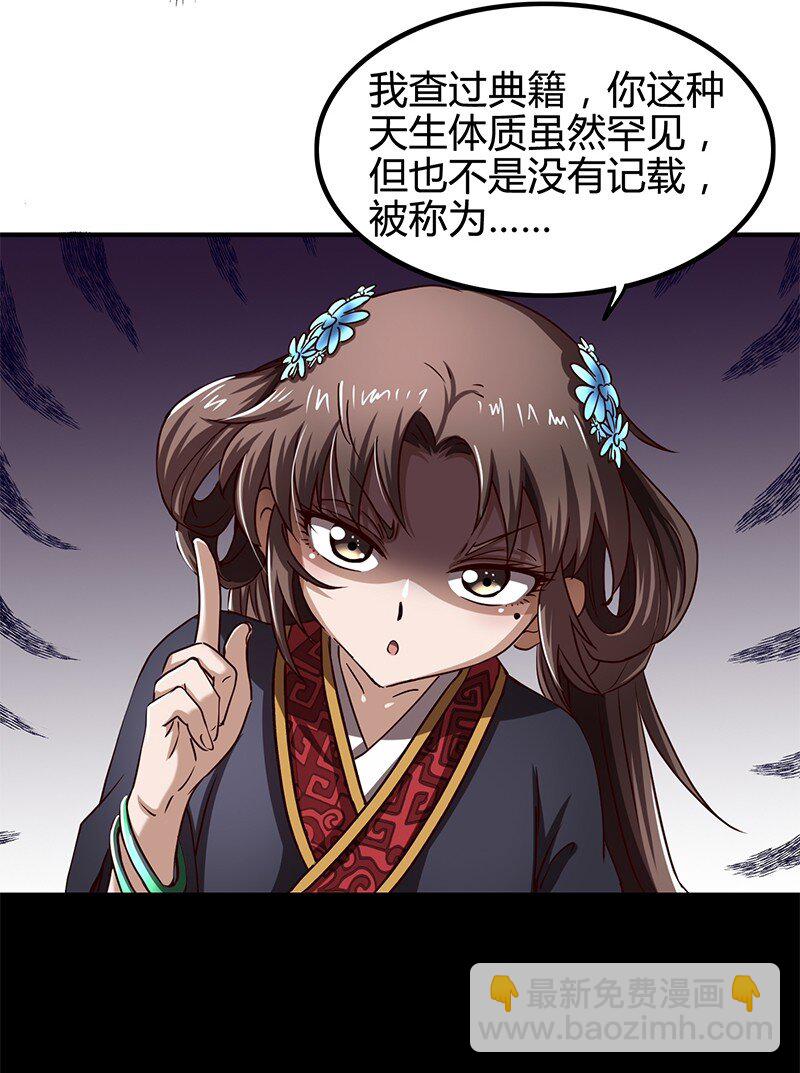 11 下士之礼84
