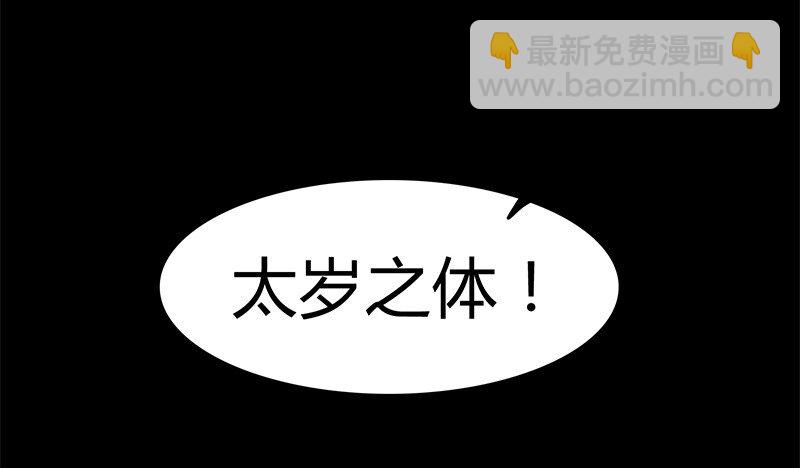 11 下士之礼85