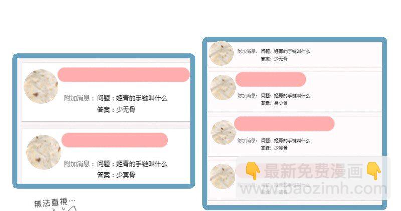 11 下士之礼88