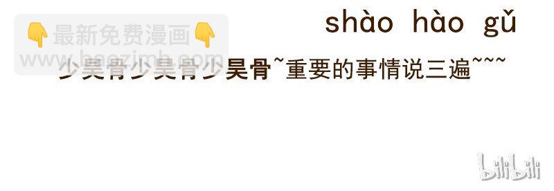 11 下士之礼90