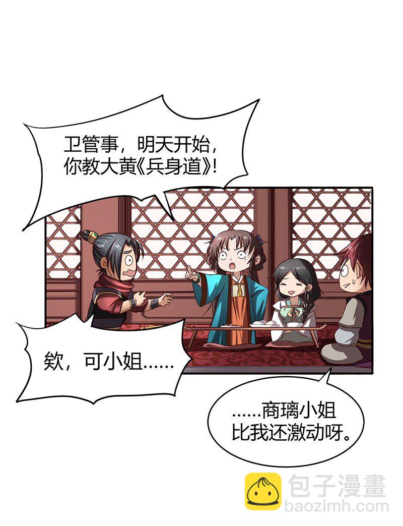 12 天赋异禀100