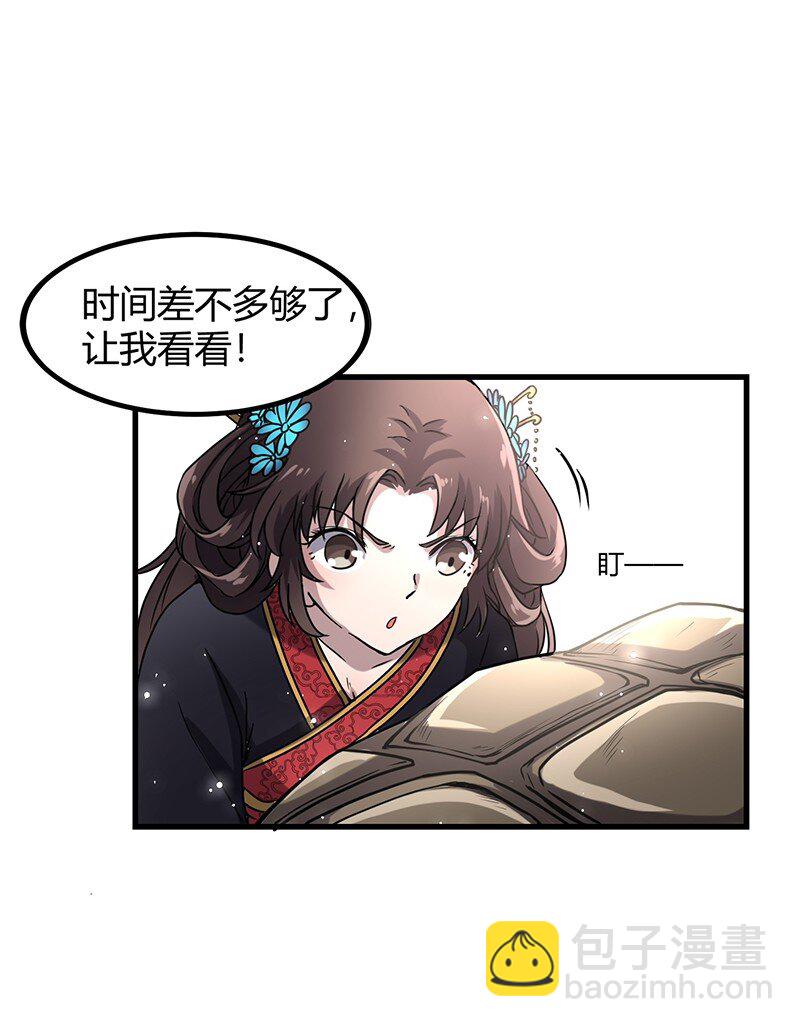 12 天赋异禀12