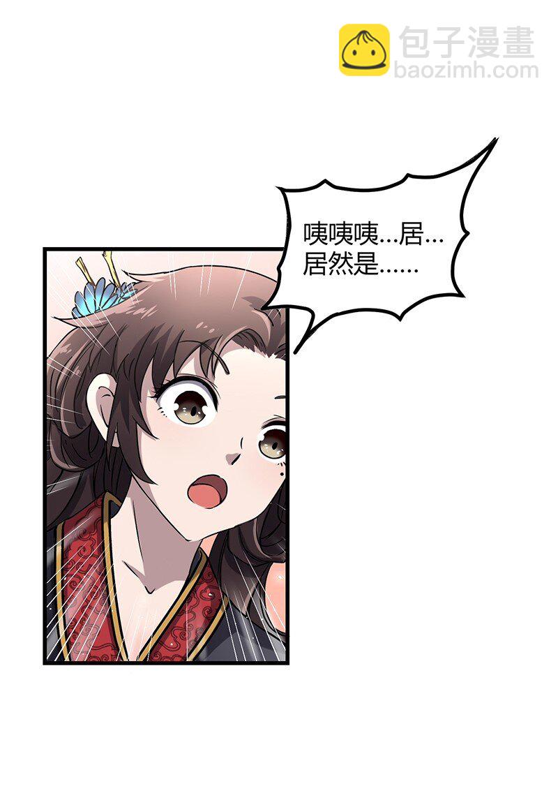 12 天赋异禀13
