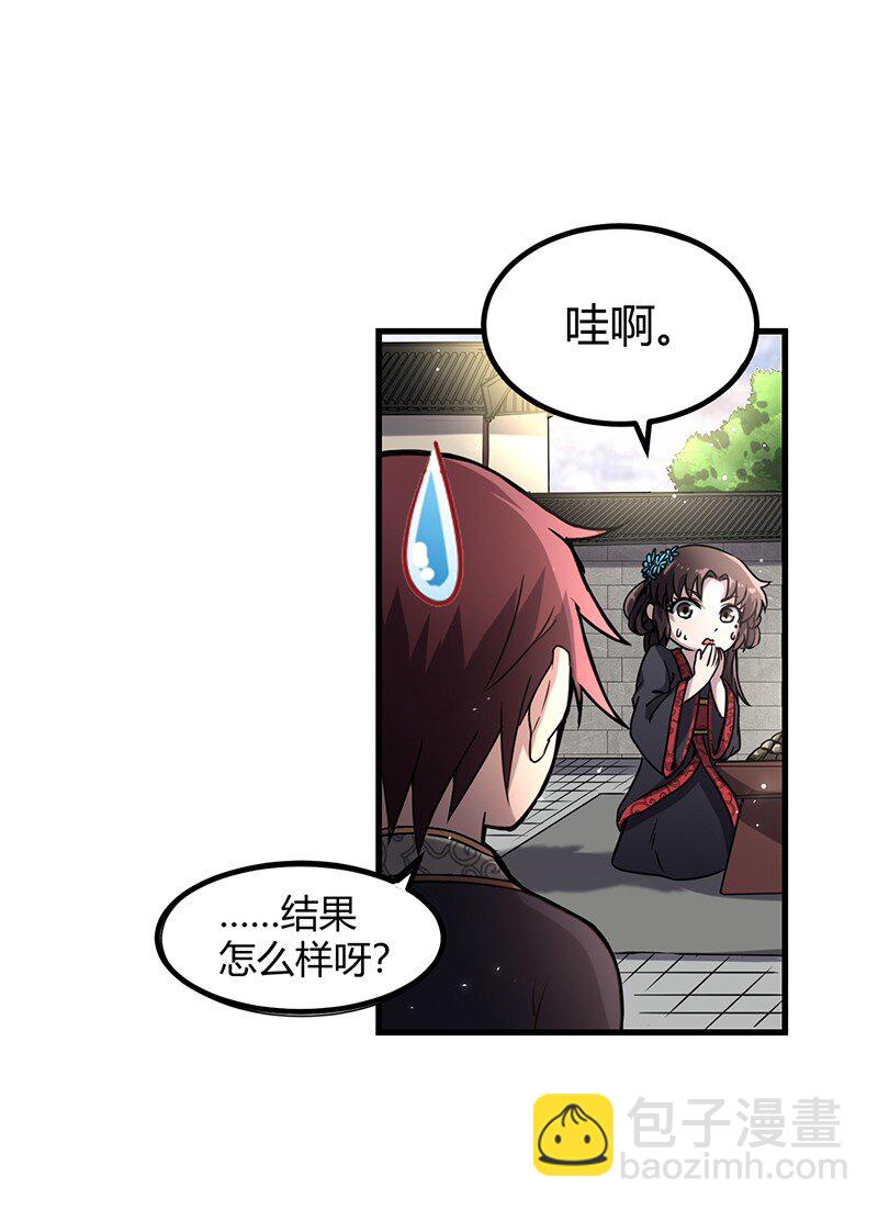 12 天赋异禀14