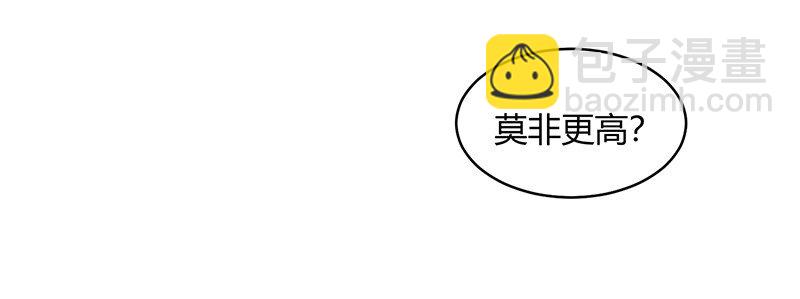 12 天赋异禀18