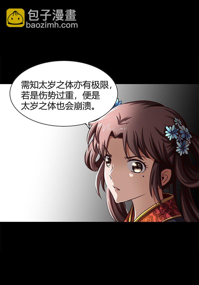 12 天赋异禀2