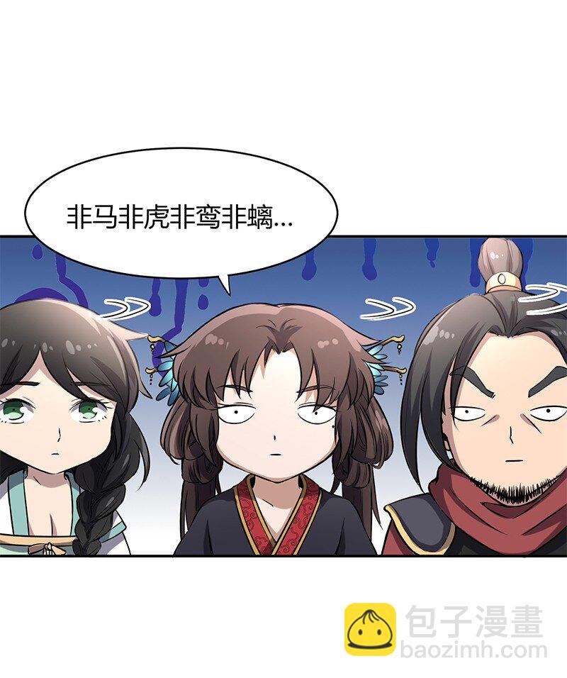 12 天赋异禀22