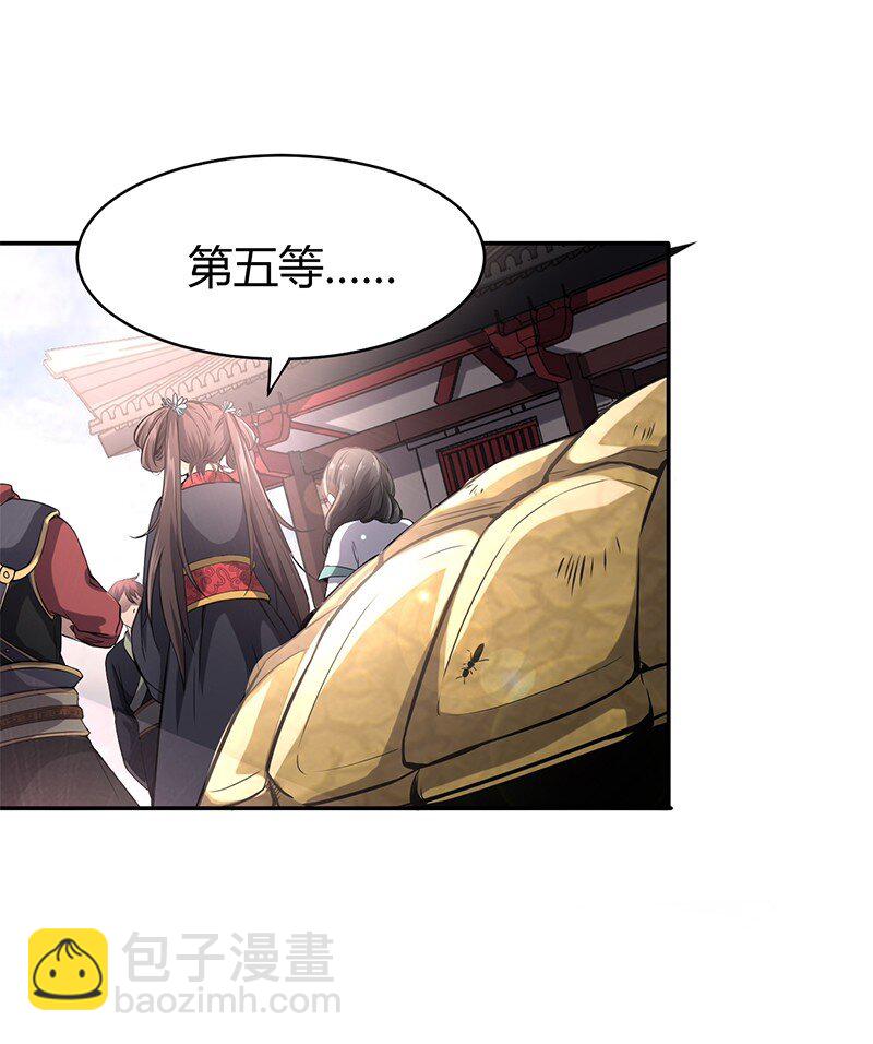 12 天赋异禀27