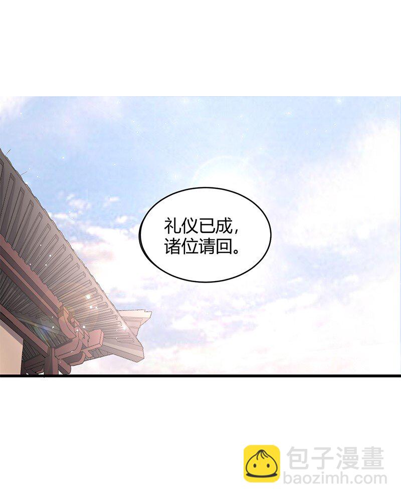 12 天赋异禀30