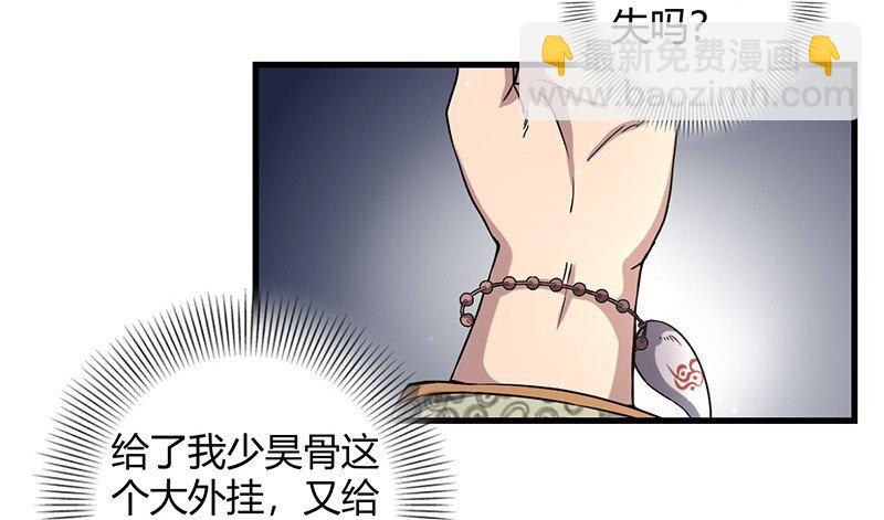 12 天赋异禀34