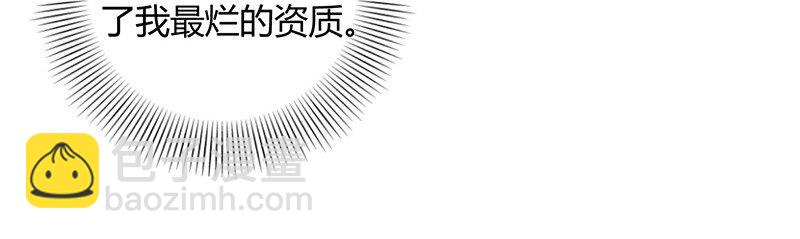 12 天赋异禀35