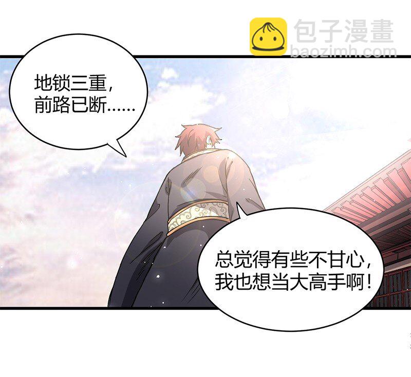 12 天赋异禀36