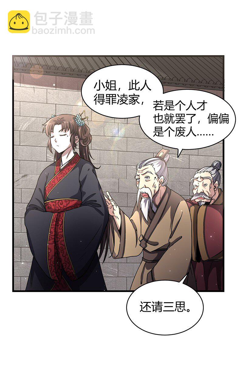 12 天赋异禀40
