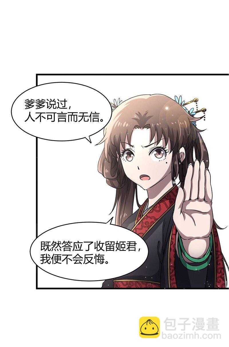 12 天赋异禀42