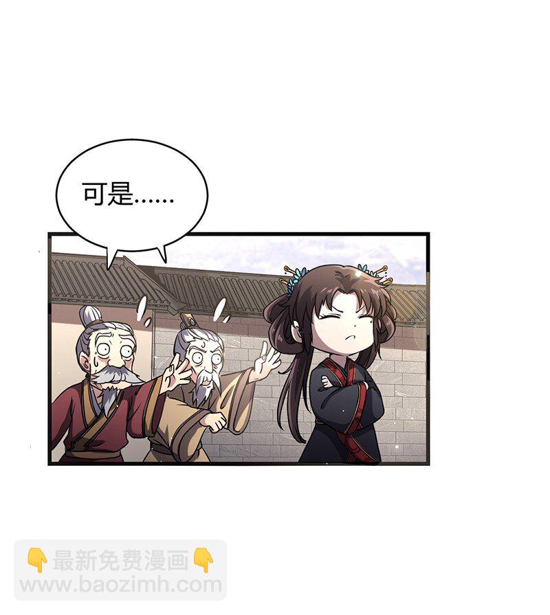 12 天赋异禀43