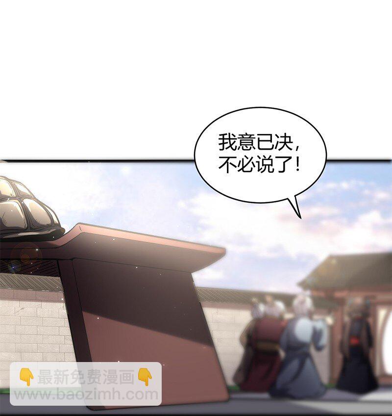 12 天赋异禀44